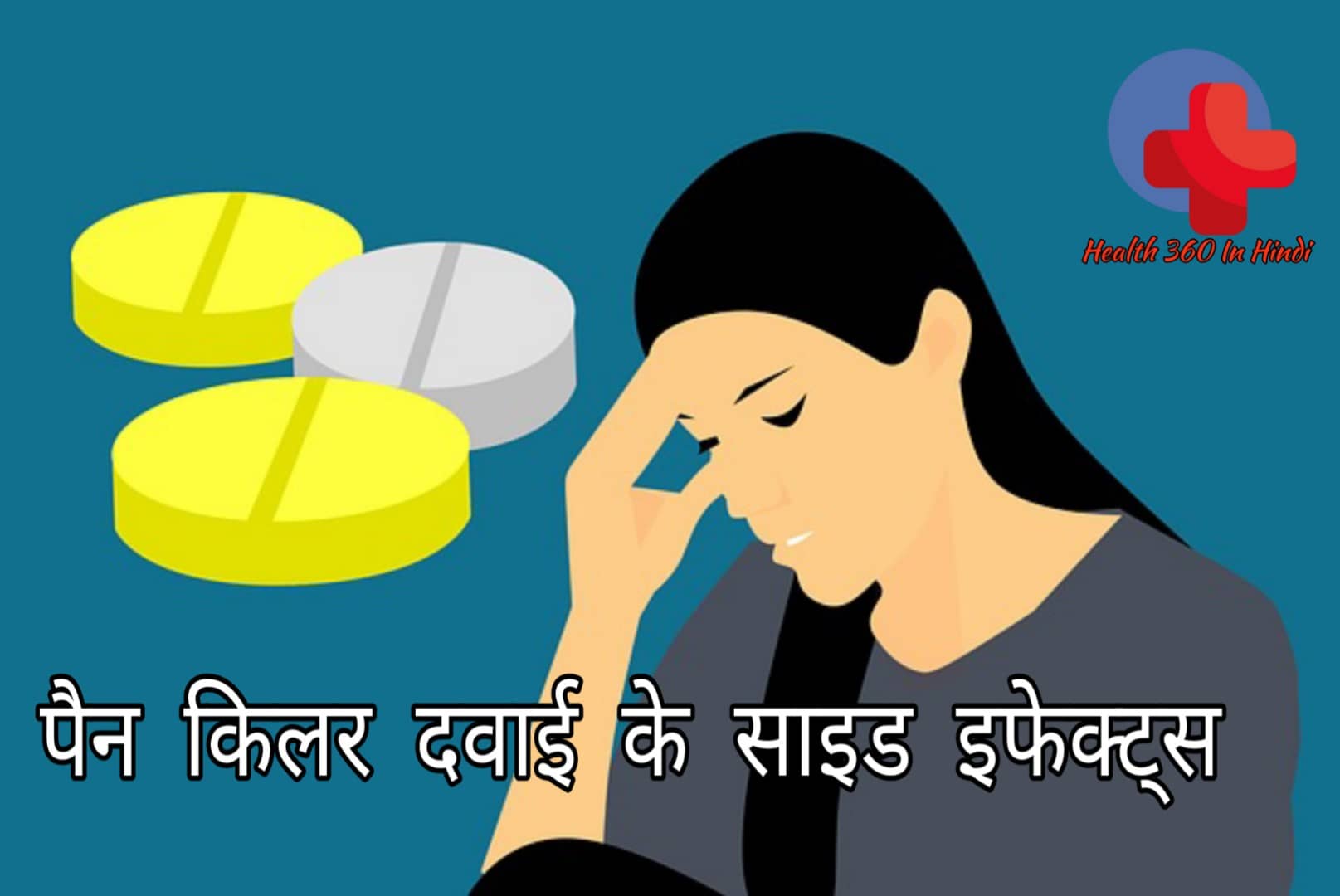 Painkiller Side Effects in Hindi