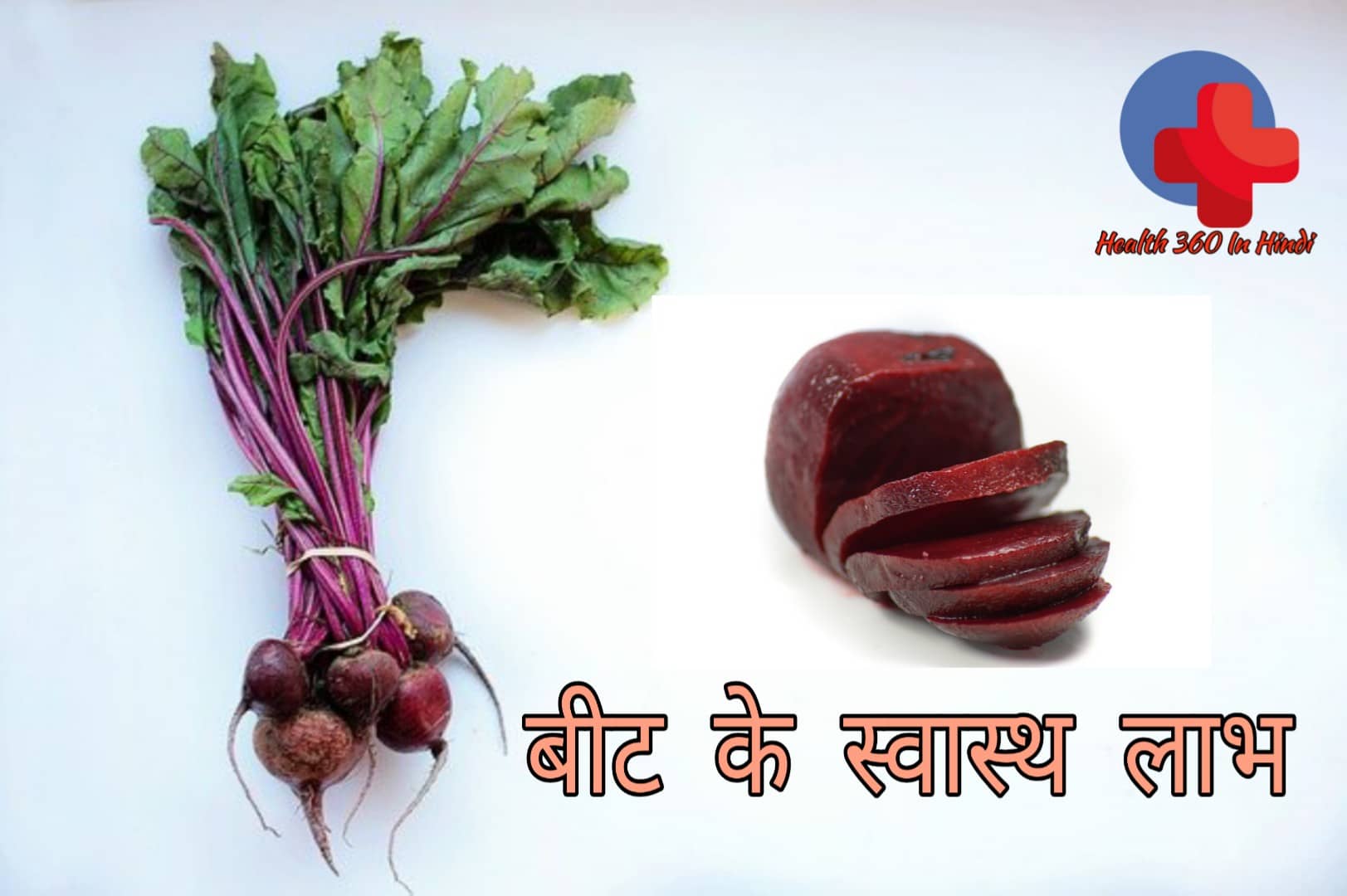 Benefits of Beetroot in Hindi