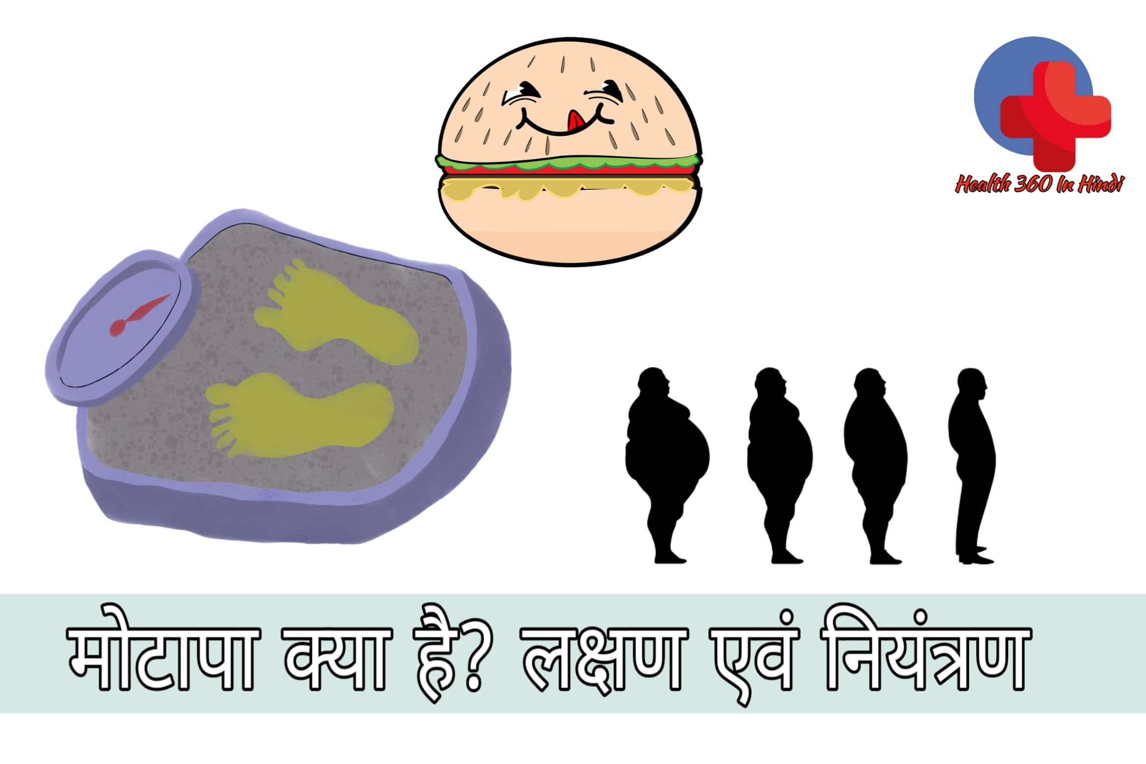 Obesity in Hindi