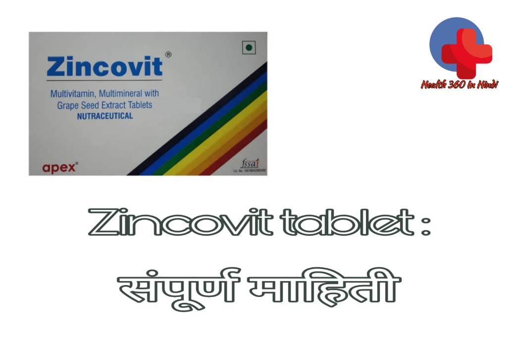 Zincovit Tablet uses in Hindi