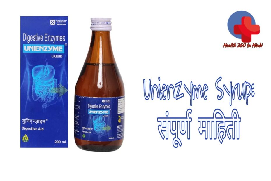 Unienzyme syrup uses in Hindi