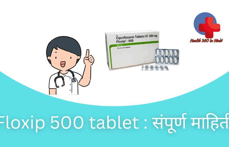 Floxip 500 tablet uses in hindi